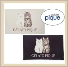 ジェラートピケ　ツインキャットジャガードブランケット　1枚