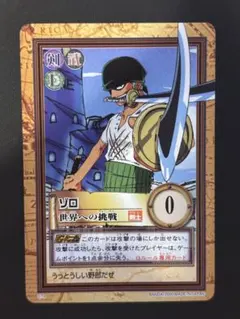 美品 希少 ゾロ＆たしぎ 金文字 旧ワンピースカード カードダス - メルカリ