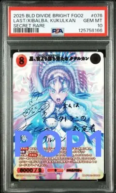 2025年最新】ビルディバイド sc fgoの人気アイテム - メルカリ