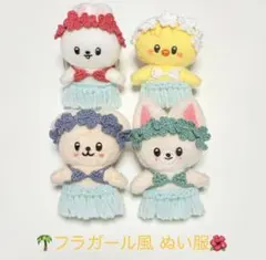 ⭐︎オーダーページ⭐︎ skzoo 10cmぬい ちいかわ 人魚の島のひみつ風 ⭐︎オーダーページ⭐︎ skzoo 10cmぬい ちいかわ 人魚の島のひみつ風
