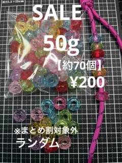siii made様 リクエスト 4点 まとめ商品