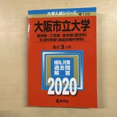 Item thumbnail for item fc6c061c-ac8c-478b-a4ff-a42cb4b2790f