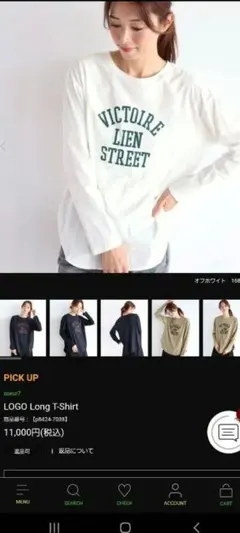 soeur7 LOGO Long T-Shirt 長袖のサムネイル