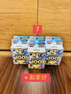 アビスアイ ニンジャスピナー スタートデッキ100 - メルカリ