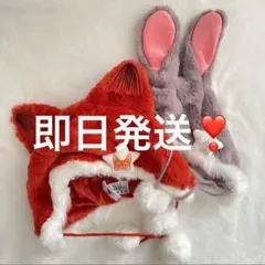 即日発送❣️ズートピア 上海ディズニーファンキャップ ニック ジュディ 2個セット