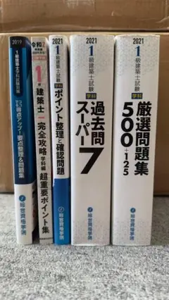 実践2027 全13巻（シリアルコード使用済）(裁断済み) - メルカリ