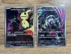ポケモンカード ロケット団のミミッキュ ガラルタチフサグマ AR 2枚セットのサムネイル