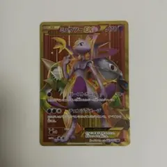 2026年最新】ミュウツーEX UR xy8の人気アイテム - メルカリ