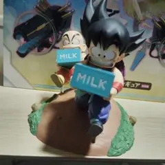 一番くじドラゴンボール A賞　孫悟空&クリリン　牛乳配達　フィギュア