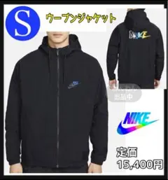 新品★ナイキナイロンジャケット ナイキジャケット ナイキウーブンジャケット★S