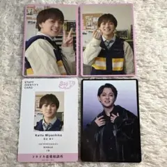 Travis Japan 宮近海斗 トレカ　ツアー会場限定特典　3種