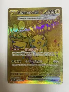 2026年最新】ピカチュウUR テラスタルの人気アイテム - メルカリ