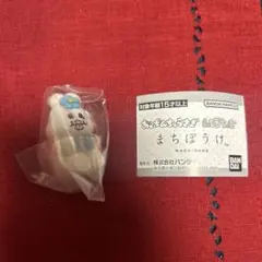 おぱんちゅうさぎ　んぽちゃむ　まちぼうけ　んぽちゃむ