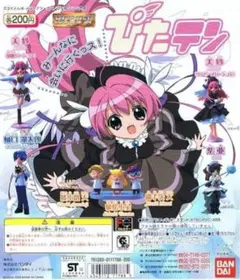 2025年最新】ぴたテン フィギュアの人気アイテム - メルカリ