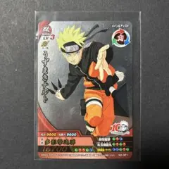 雪*ゴ様 【非売品】NARUTO ナルト 10周年記念カード NX-SP1 超激