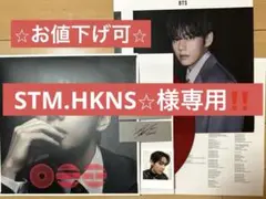 sante様専用 BTS V テテアリラン Standard Vinyl LP - メルカリ
