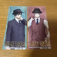 ブルーロック 英国紳士 アニメイト特典 箔押ししおり2枚