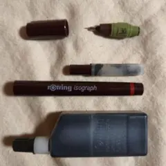 로틀링 아이소그래프 0.3mm 테크니컬 펜 (갈색 잉크 포함)