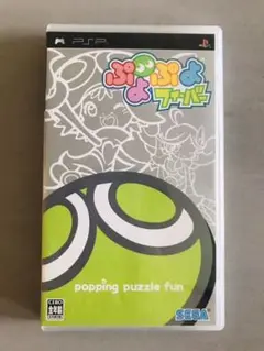 ぷよぷよフィーバー　PSPソフト