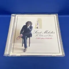 スウィート・メロディーズ～TARO plays HAKASE～ 葉加瀬太郎 CD