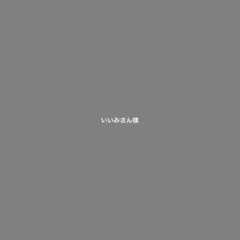 いいみさん様　BSプルローズ