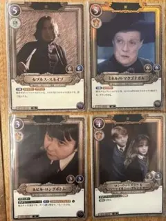 ハリー・ポッター カードゲーム ハリー・ポッター プロモ 01-037 4枚