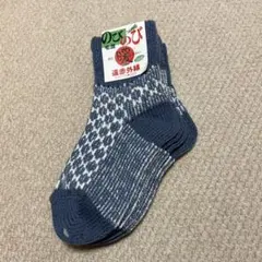 ●●女性用靴下●2足組●遠赤外線●日本製●22〜24センチ●