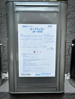 スペースマイスター 5分艶 一斗缶 ペンキ 塗料 - メルカリ
