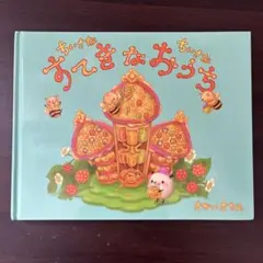 ＊HANA＊様 リクエスト 3点 まとめ商品