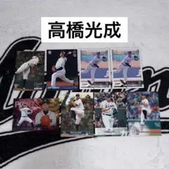 埼玉西武ライオンズ 高橋光成 プロ野球チップス BBMカード