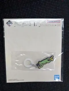 一番くじ 爬虫類＆両生類 Tiny Friends I賞 ラバーコレクション