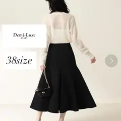 【美品】Demi-Luxe BEAMS サーキュラー スカート 38 ブラックのサムネイル