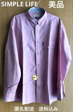 美品【SIMPLE LIFE】シャンブレーボーダー長袖シャツ【シンプルライフ】