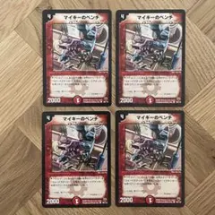 2026年最新】マイキーのペンチの人気アイテム - メルカリ