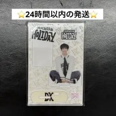 SEVENTEEN HOLIDAY アクリルスタンド ドギョム