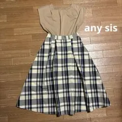 any sis チェック柄ワンピース　超美品