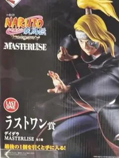 補償付配送未開封一番くじナルトラストワン賞デイダラフィギュアおまけ