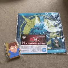 一番くじ 幽遊白書 暗黒武術会編 vol.3 H賞ジャガードタオル I賞 桑原