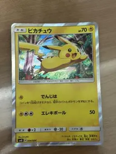 2026年最新】ピカチュウと新しい仲間たちの人気アイテム - メルカリ