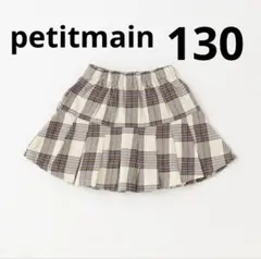 petitmain プリーツスカパン スカート　130