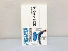 Item thumbnail for item fef21690-1ce0-40f2-af89-201ca315d4c1