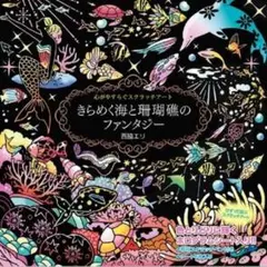 ちゃちゃまる様 リクエスト 2点 まとめ商品