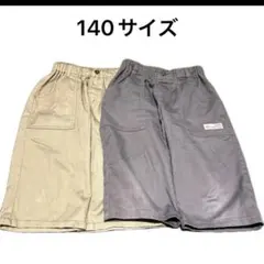 ハーフパンツ 半ズボン 男の子 キッズ　140 ニッセン