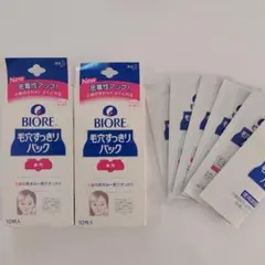BIORE 毛穴すっきりパック 2 箱+5枚(計25枚)のサムネイル