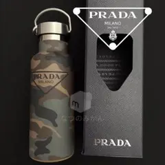 【未使用】PRADA 迷彩柄プラダ｜タンふブラー·水筒· ステンレスタンブラー 未使用】PRADA 迷彩柄プラダ｜タンふブラー·水筒· ステンレス