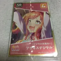 ウマ娘　アグネスデジタル SR プリティーダービー　ツインウエハース第2R