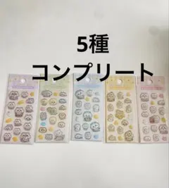 Chiikawa Baby ちいかわ　ミニミニぷっくりシール（全5種）