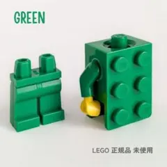 レゴ 正規品 ブロック 着ぐるみ グリーン ミニフィグ用 コスチューム 新品