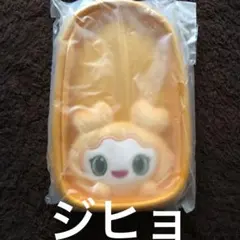 新品未開封　TWICE アクスタポーチ　ジヒョ　ジブリー　ready to be