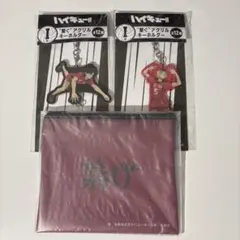 ハイキュー Happyくじ 一番くじ 音駒 I賞 黒尾 孤爪